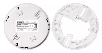 Извещатель пожарный дымовой оптико-электронный адресно-аналоговый ДИП-34А-03 Maxtech