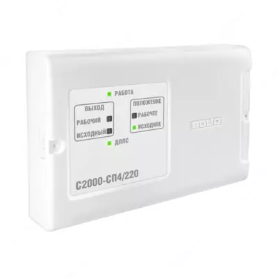 Блок сигнально-пусковой адресный С2000-СП4 - 734 000 сум / шт.