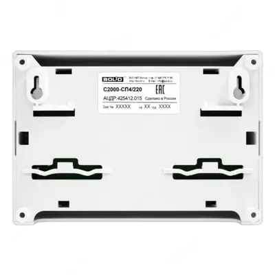 734 000 сум / шт. Блок сигнально-пусковой адресный С2000-СП4