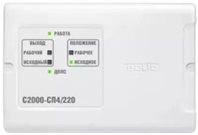 Блок сигнально-пусковой адресный С2000-СП4/220