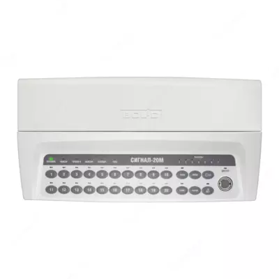 Прибор приемно-контрольный и управления охранно-пожарный Сигнал-20М