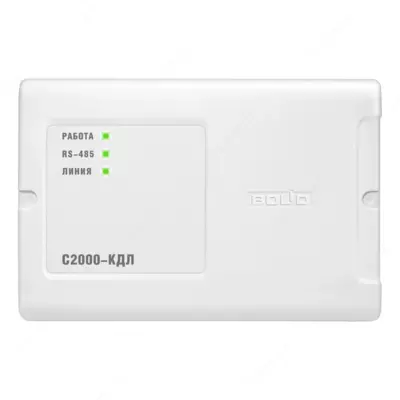 Контроллер двухпроводной линии связи С2000-КДЛ