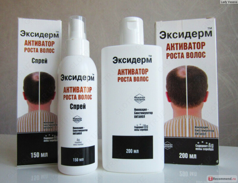 Эксидерм для роста волос