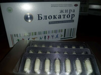   Капсулы Блокатор жира