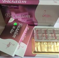 120 000 сум Препарат для похудения Билайт