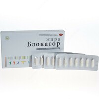   Капсулы для похудения Блокатор жира