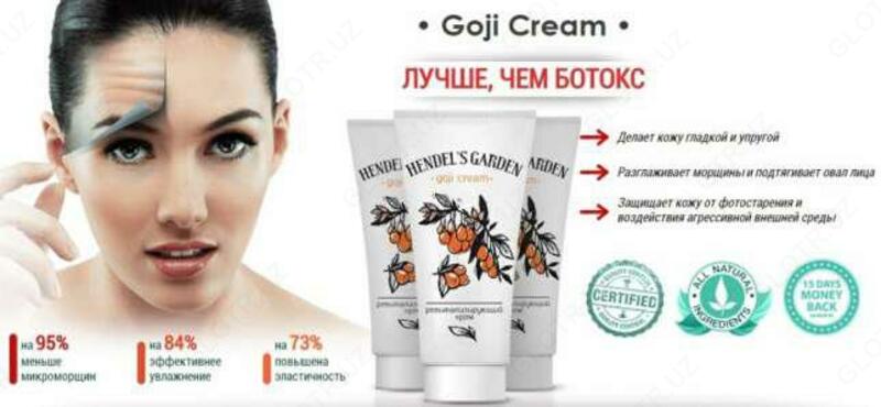 Крем для лица Godji