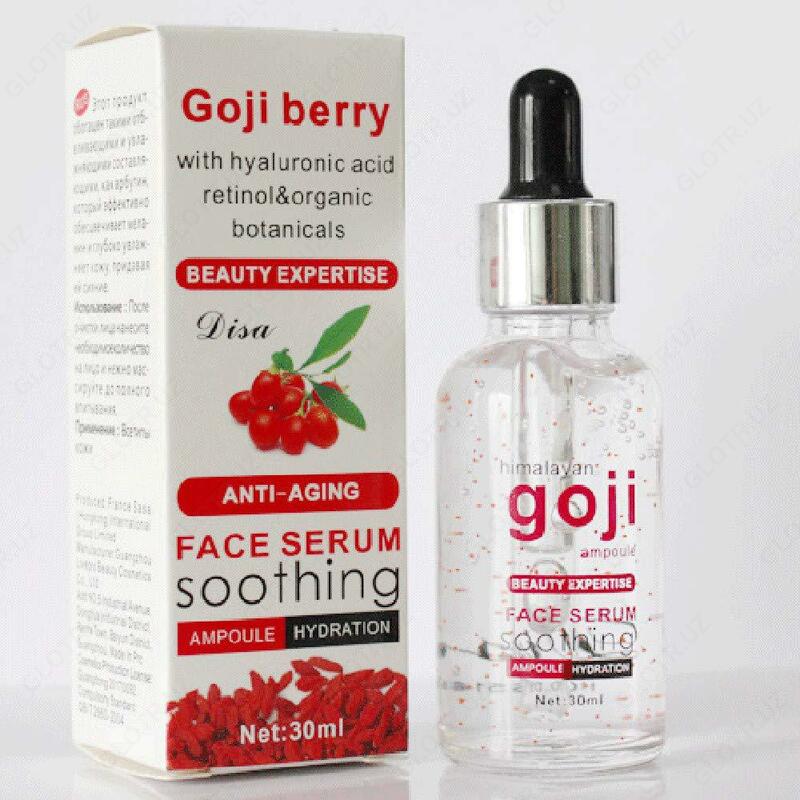 Сыворотка для лица Goji Berry Serum