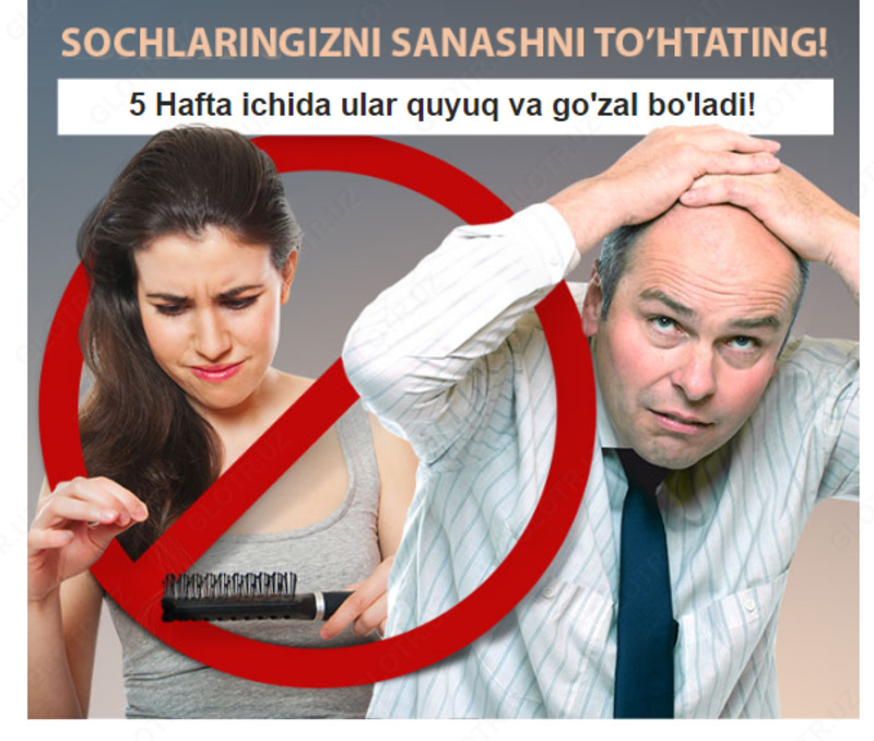 Средство для роста бороды Hair4u 10%