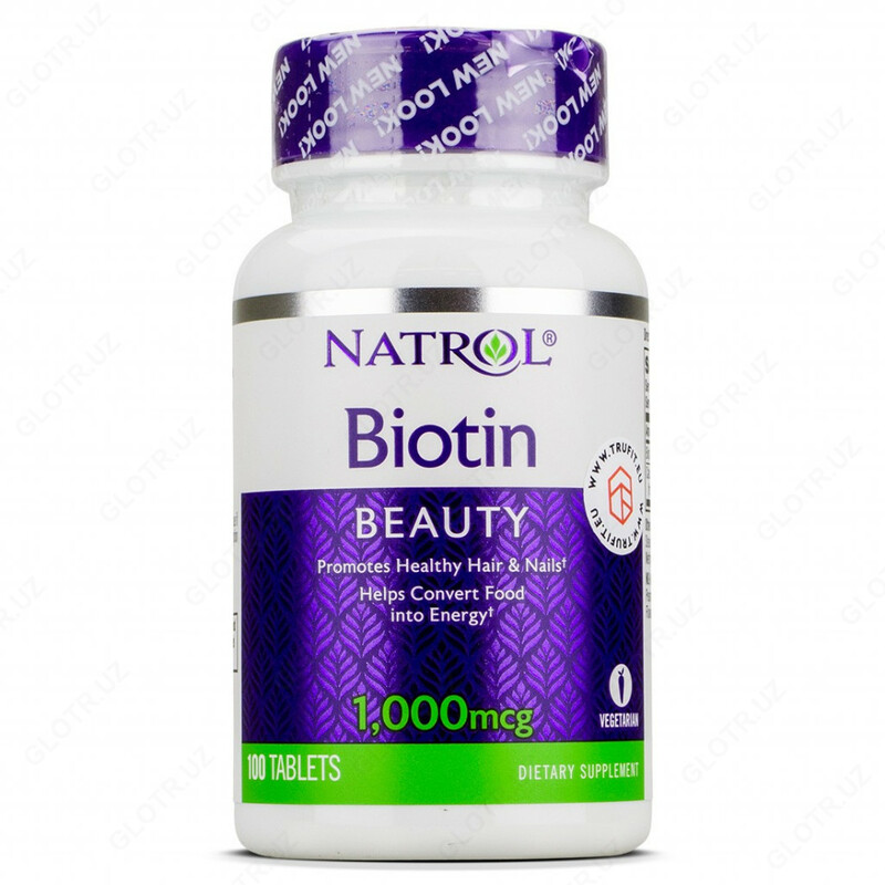 Витамины Biotin