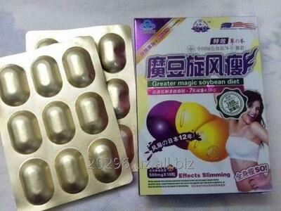 Капсулы для похудения Волшебные бобы 36 капсул