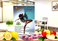 Таблетки для похудения Куаймый