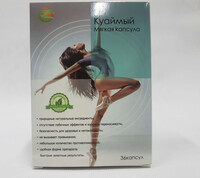 Таблетки для похудения Куаймый - 140 000 so'm