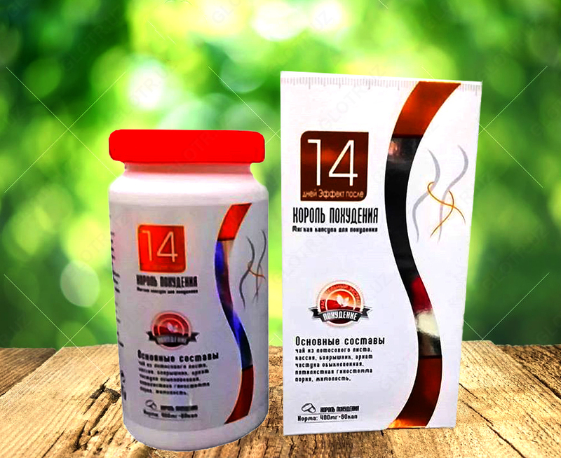 Король похудения - фермент для удаления жира