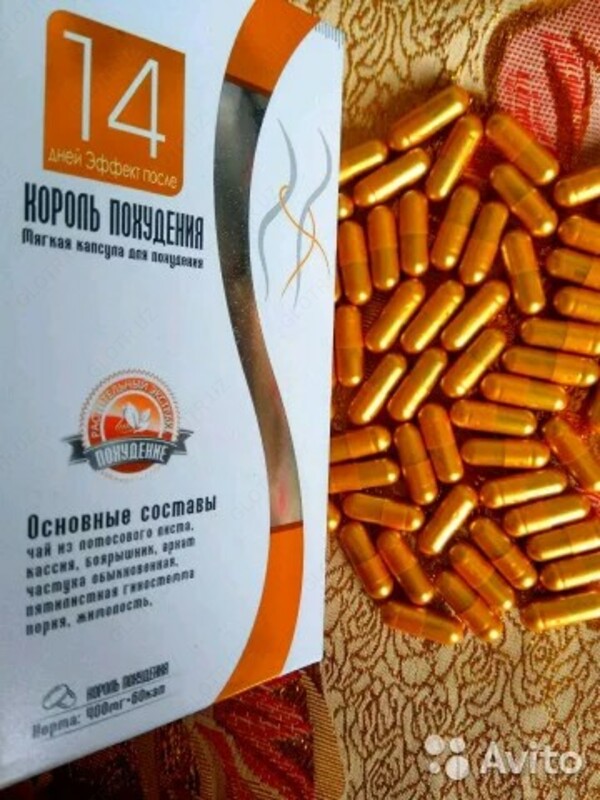 Король похудения - фермент для удаления жира