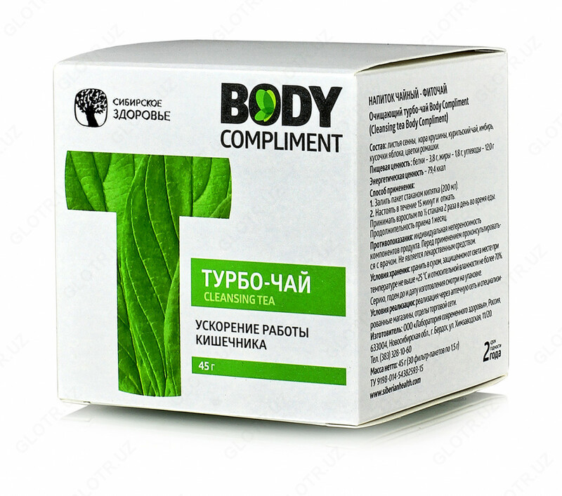 Очищающий турбо-чай Body Compliment