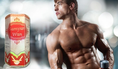 Samyun wan капсулы для набора массы тела