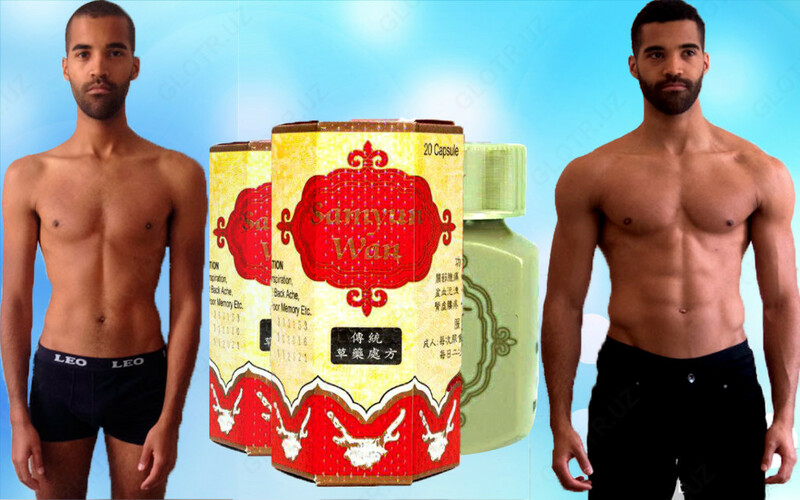 Samyun wan для увеличения мышечной массы