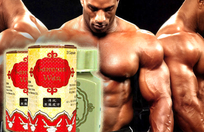 samyun wan препарат для набора веса