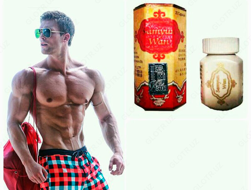 Samyun Wan препарат для набора веса