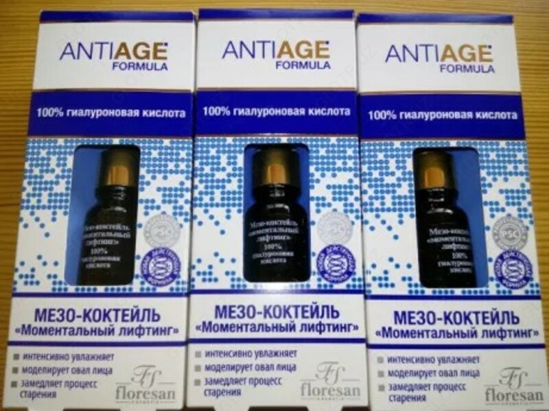 Мезо-коктейль ANTI-AGE с гиалуроновой кислотой