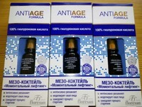 Мезо-коктейль ANTI-AGE с гиалуроновой кислотой - 100 000 сум