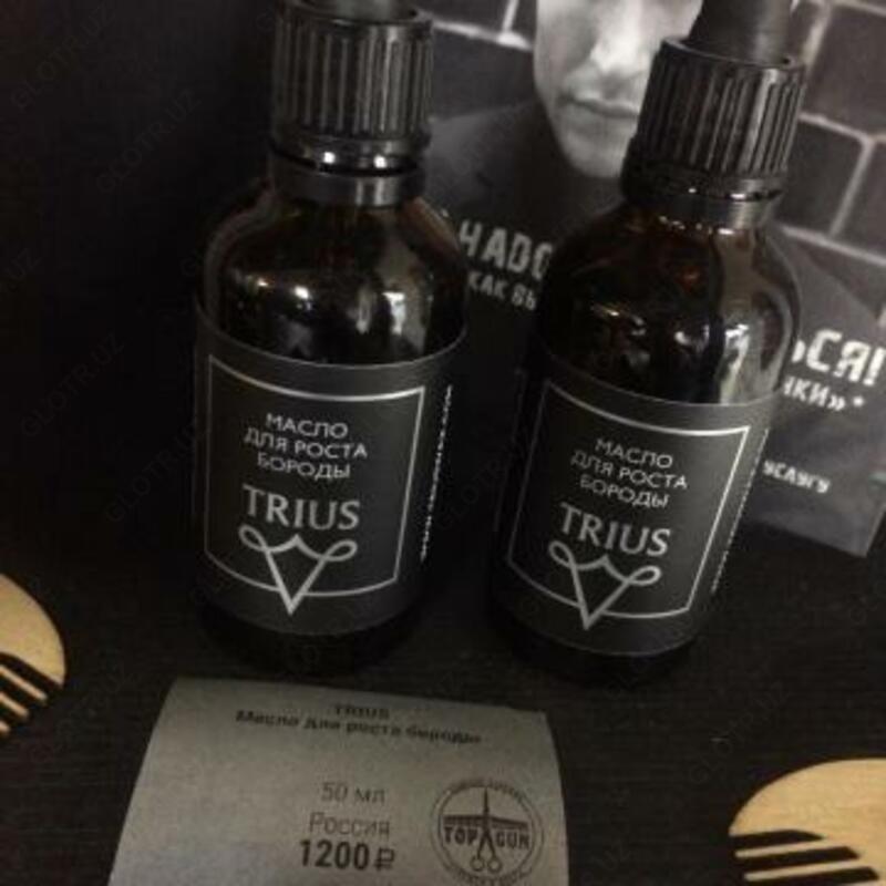 Trius масло для ухода за бородой