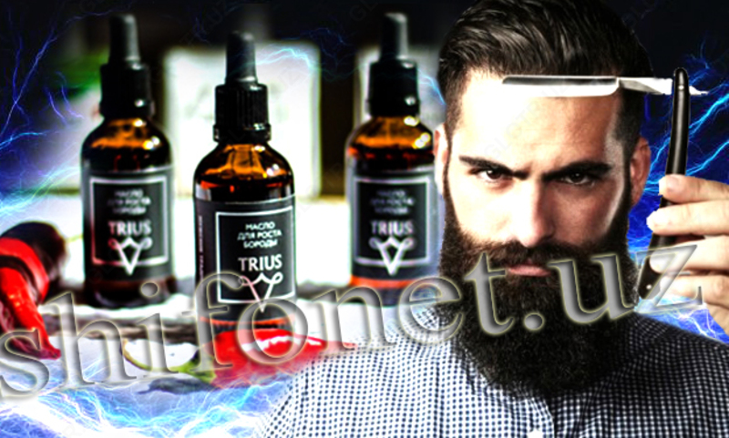 Trius Масло для усиления роста бороды