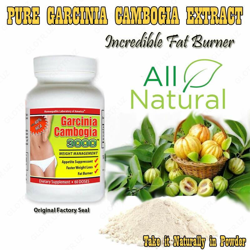 Жиросжигатель для похудения (Garcinia Cambogia Extract Pure 3000)