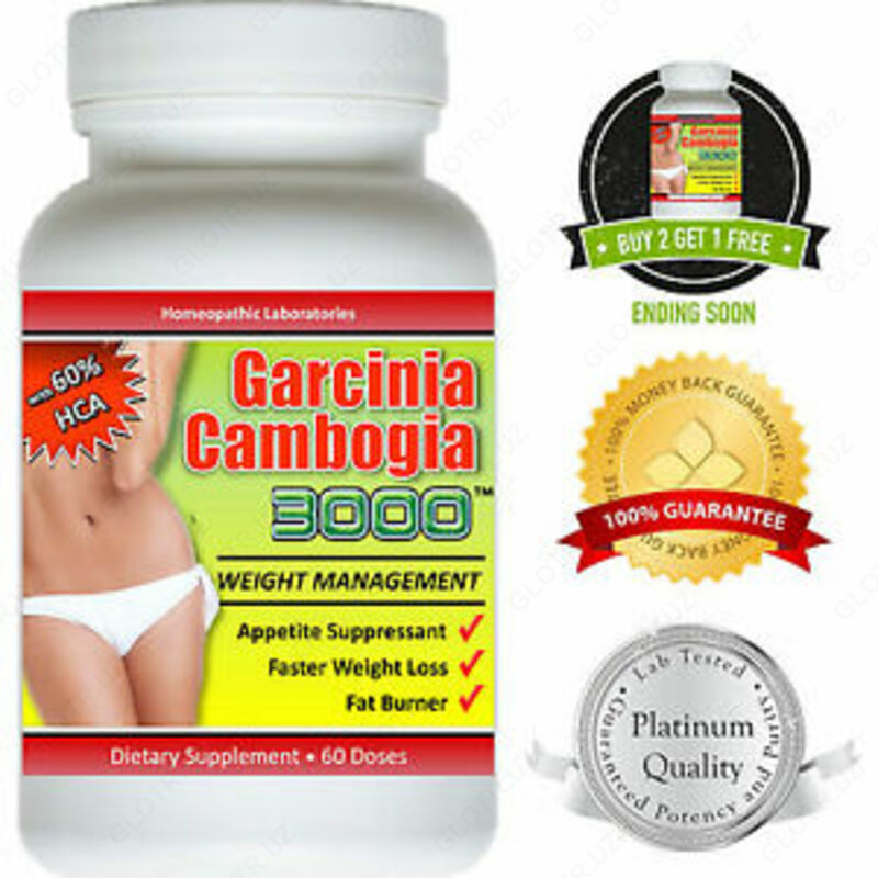 Жиросжигатель для похудения (Garcinia Cambogia Extract Pure 3000)