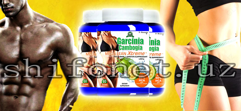 Гарциния камбоджийская для похудения 1000mg 60 капсула
