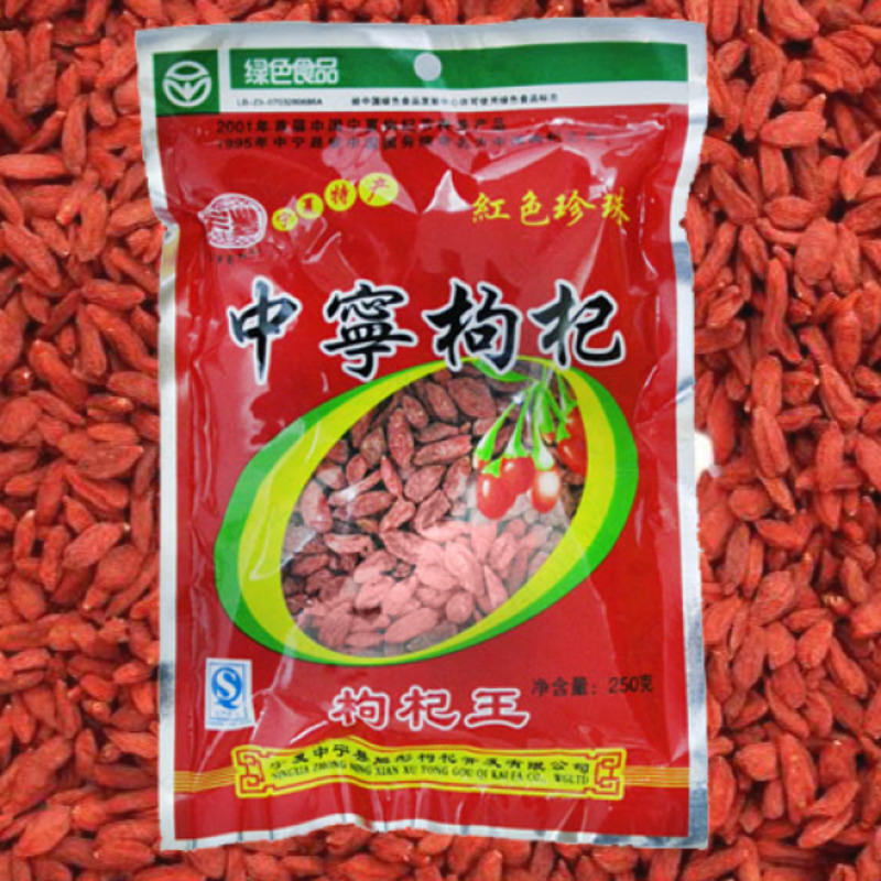 Ягоды Годжи