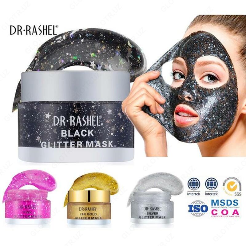 Маска для лица "Starry Mask"