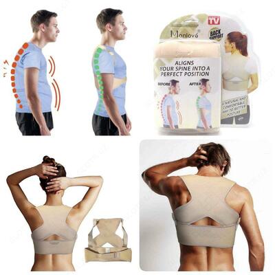 Корректор осанки ALIGNS YOUR SPINE