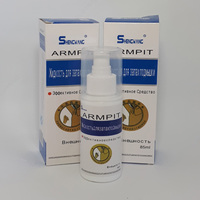 120 000 сум Спрей-антиперспирант Armpit