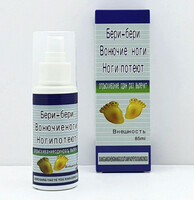 Спрей для ног Beri-Beri - 120 000 сум