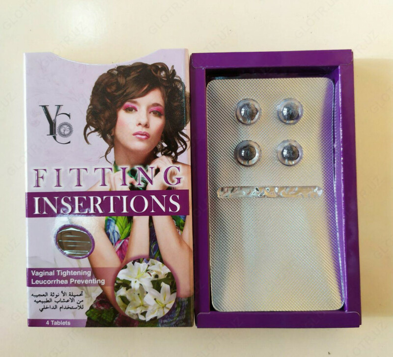 Капсулы для женской гигиены (для лечения лейкорреи)