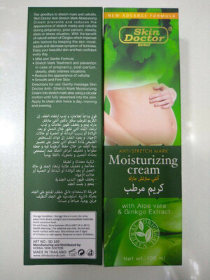 Увлажняющий крем для кожи против растяжек Skin Doctor