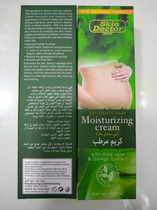 Увлажняющий крем для кожи против растяжек Skin Doctor