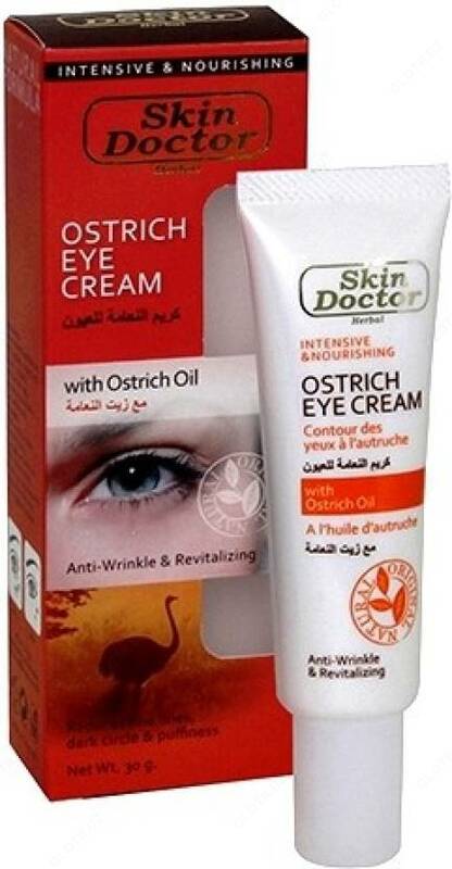 Крем для кожи вокруг глаз Skin Doctor со страусиным маслом