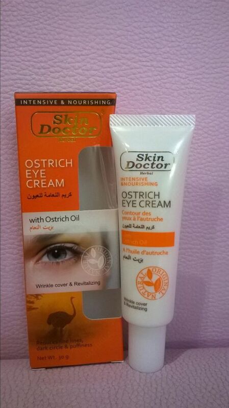 Крем для кожи вокруг глаз Skin Doctor со страусиным маслом
