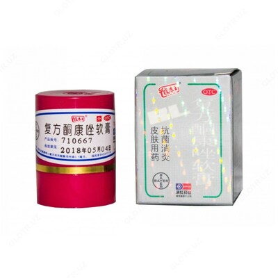 Лечебная мазь против шрамов и ожогов