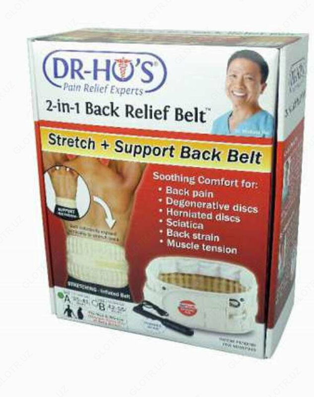 Корсет для спины для лечения грыжи Doctor HO'S