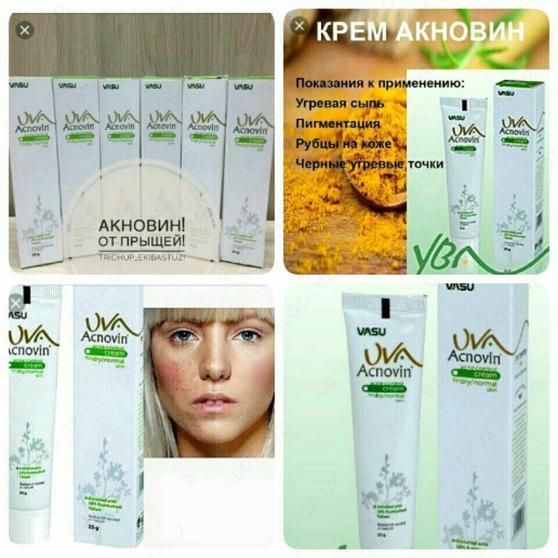 Крем от прыщей Acnovin