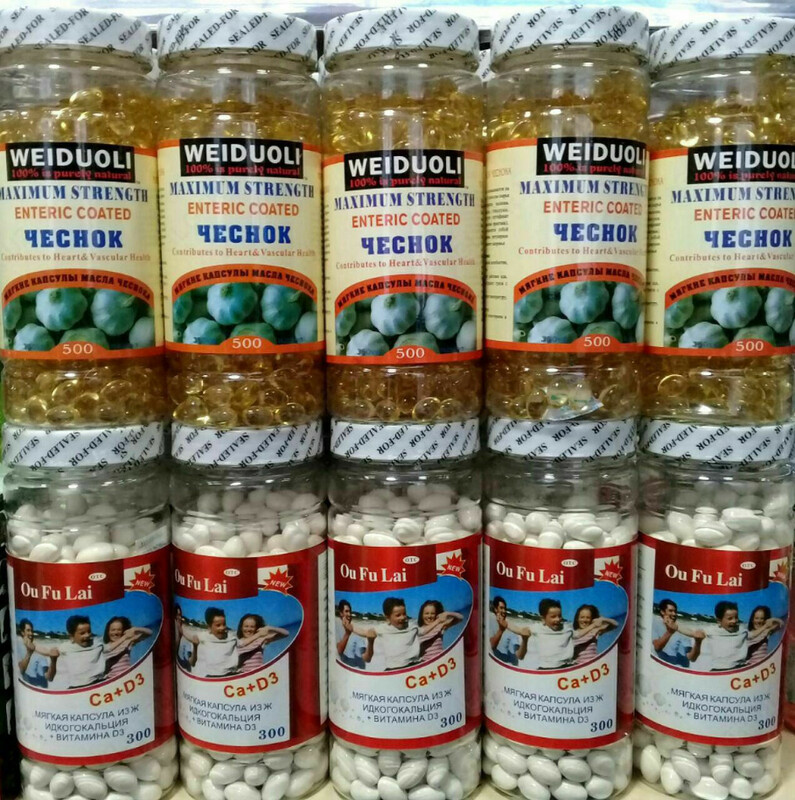 Кальций в капсулах с витамином D3