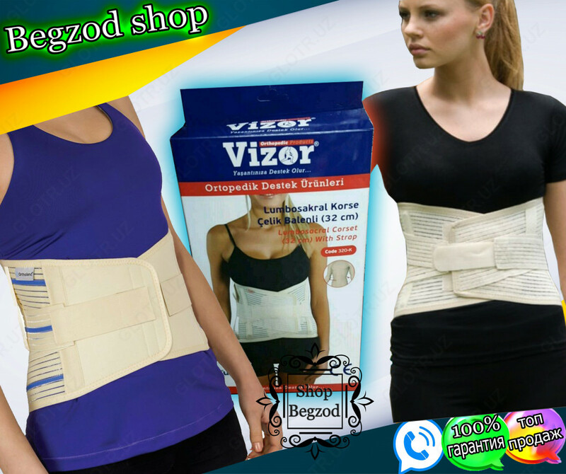 Ортопедический женский корсет Vizor