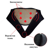 130 000 сум Массажер для шеи из турмалина