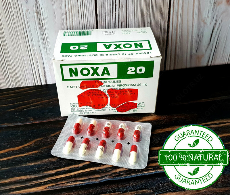 Капсулы NOXA 20 для лечения боли в суставах и позвоночнике