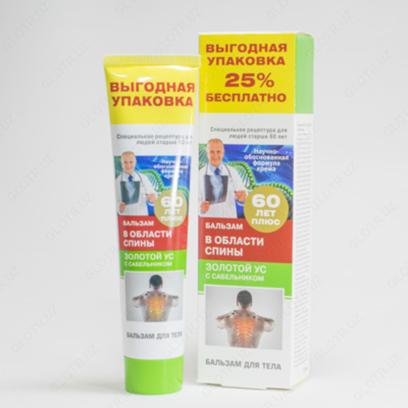 Бальзам для спины "Золотой ус с сабельником"
