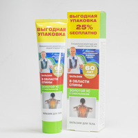 100 000 сум Бальзам для спины "Золотой ус с сабельником"